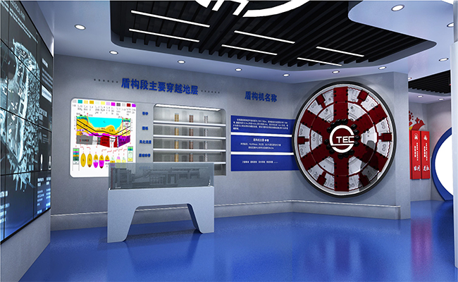 上海隧道展廳方案-9.jpg